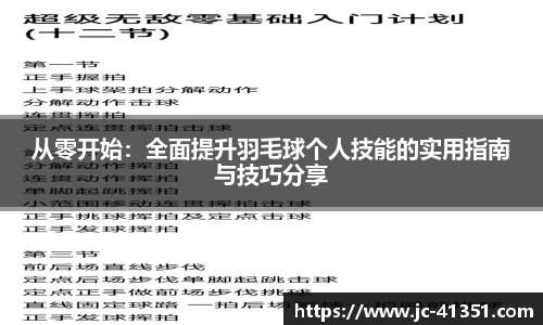 im电竞官网