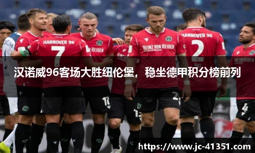 im电竞官网