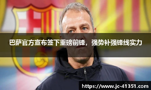 im电竞官网