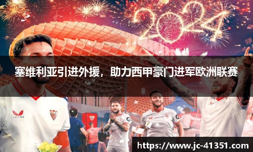 im电竞官网
