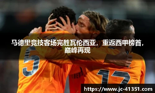im电竞官网