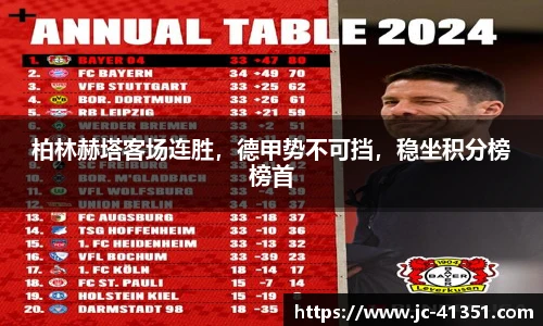 im电竞官网