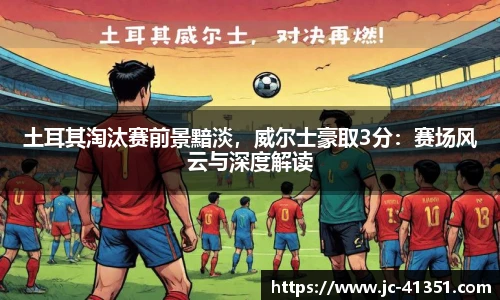 im电竞官网