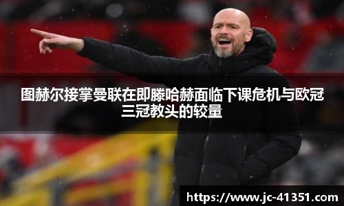 im电竞官网