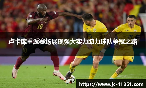 im电竞官网