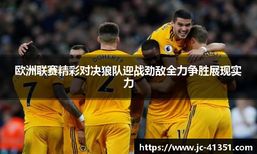im电竞官网