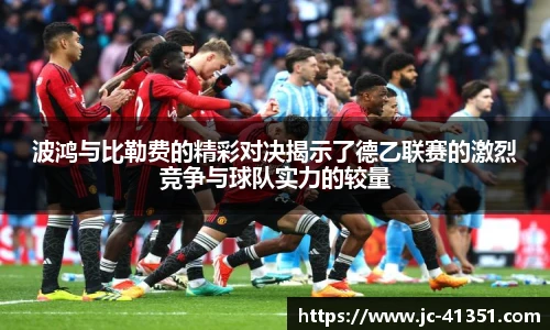 im电竞官网